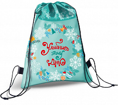 Рюкзак сменка Улыбнись этому дню